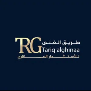 شركة طريق الغنى للاستثمار العقاري