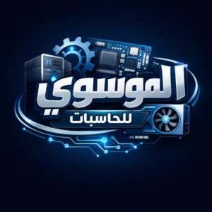 الموسوي للحاسبات