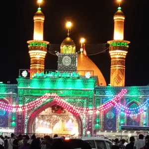 علي