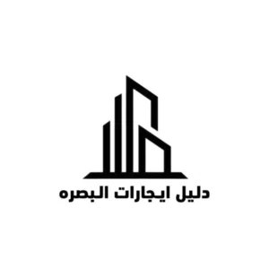 دليل ايجارات البصره