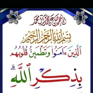 سيدفاخر ابوعلي