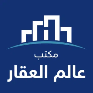 مكتب عالم العقار