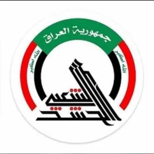 فتاة المشاكسة