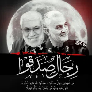 ابو مهدي