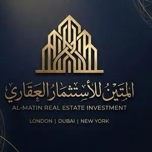شركه المتين الاستثمار العقاري