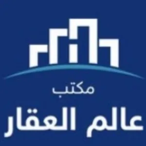 مكتب عالم العقار