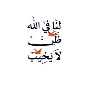 عمر الدليمي