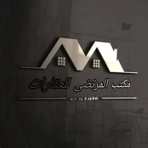 مكتب المرتضى للعقارات