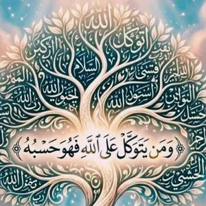 اللهم صل على محمد وال محمد عقارات