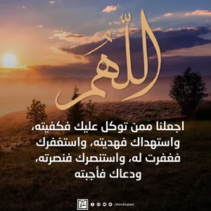 ماسه