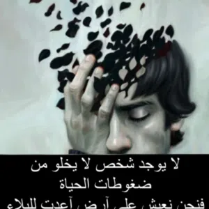 علاوي آل محي